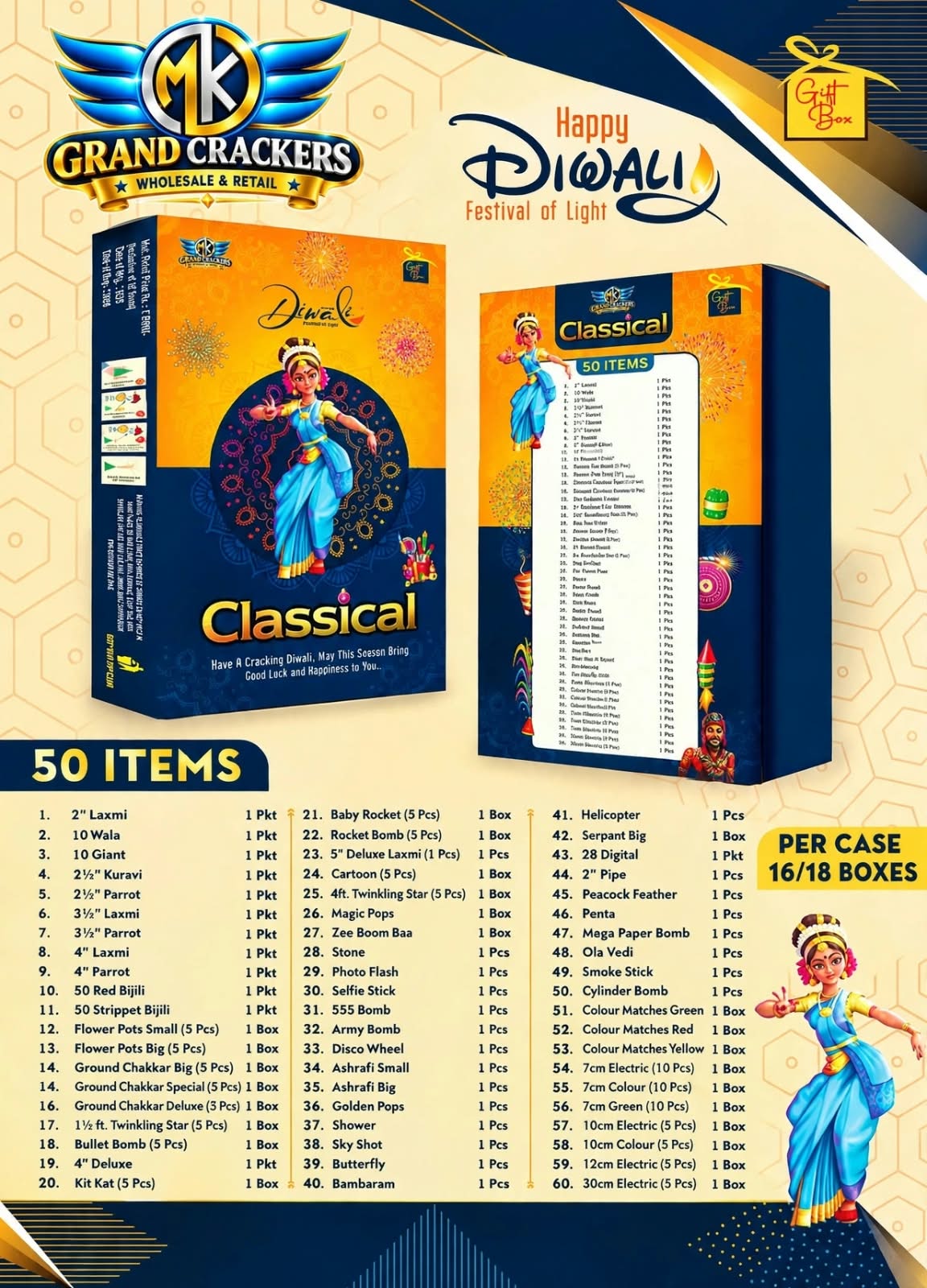 CLASSICAL GIFT BOX - 950 ONLY 