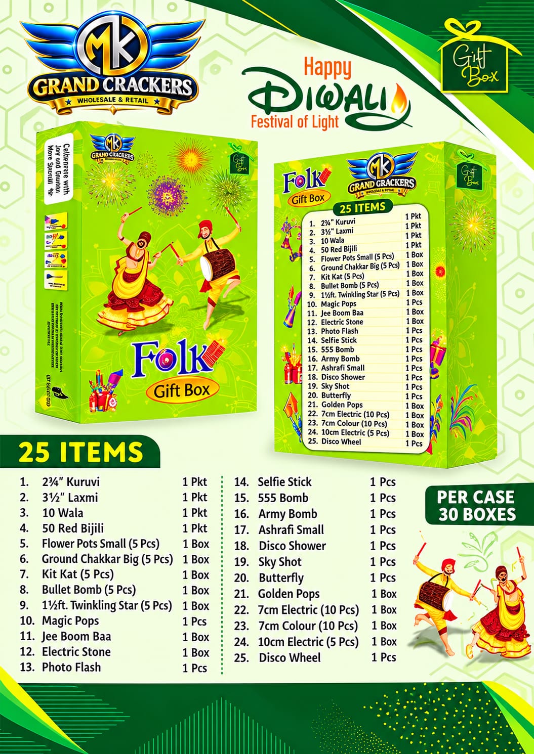 FOLK GIFT BOX- 350 ONLY 